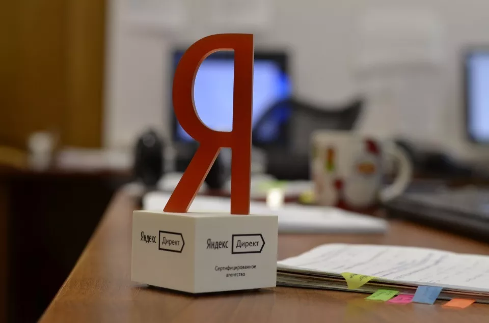 Настройка и ведение Яндекс Директ в Мончегорске Настройка и ведение Яндекс Директ в Мончегорске