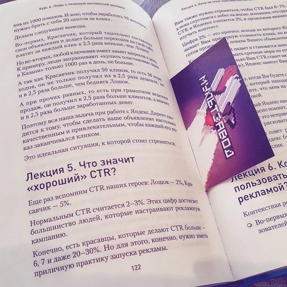 Современные книги в Мончегорске пишут для детей Современные книги в Мончегорске пишут для детей