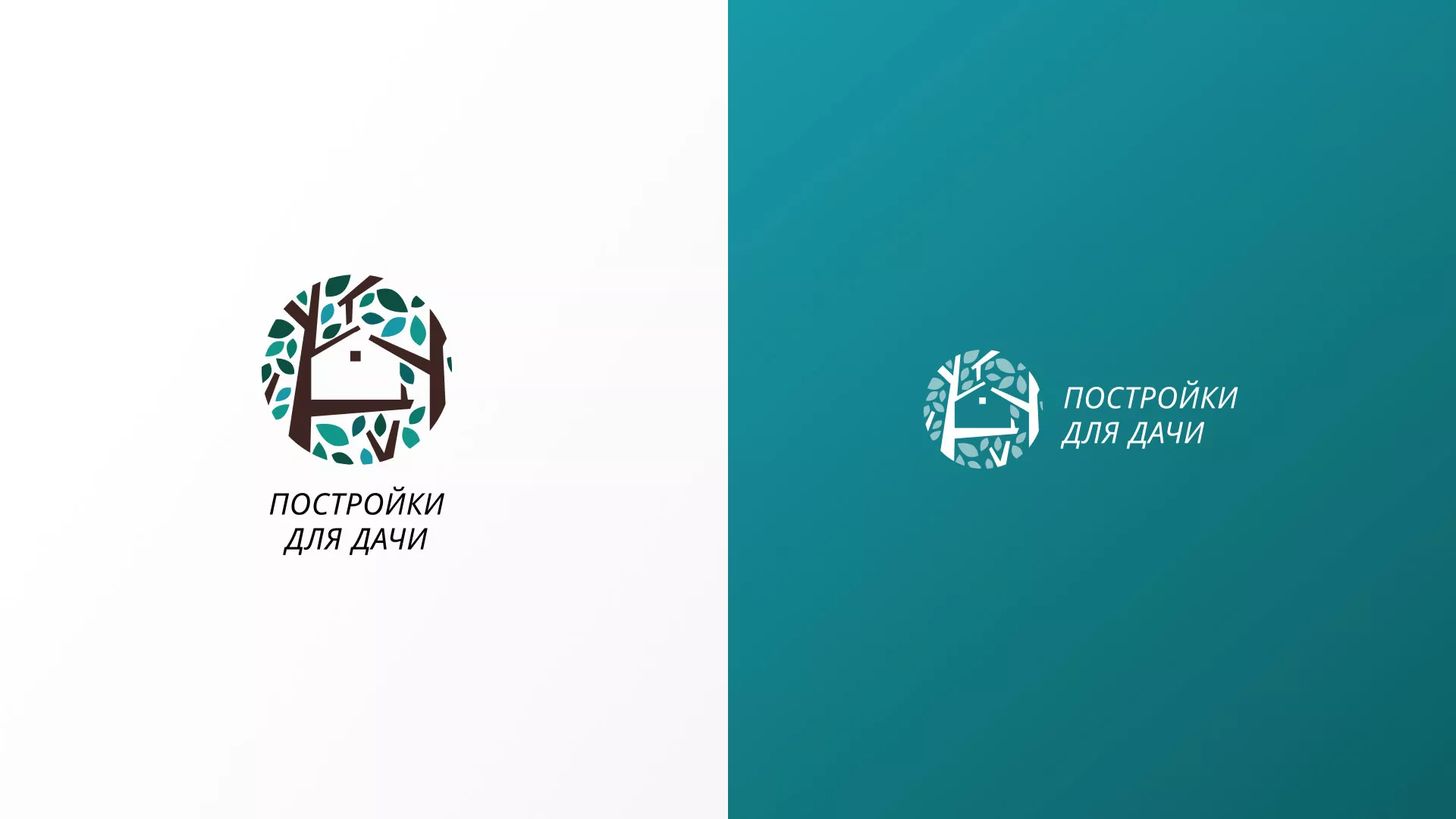 Создание логотипа компании «Постройки для дачи» в Мончегорске