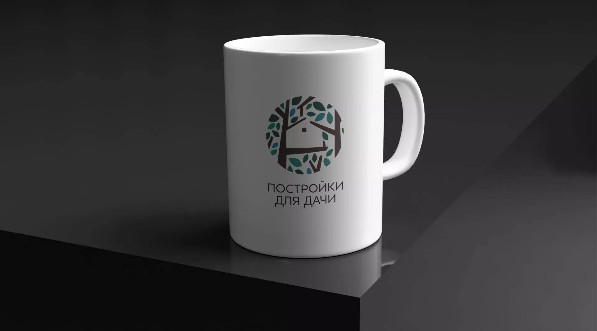 Создание логотипа компании «Постройки для дачи» в Мончегорске