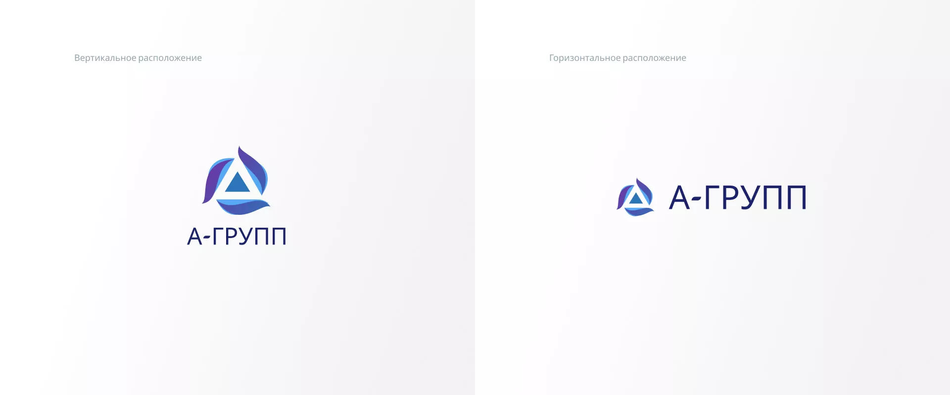 Создание логотипа компании «А-ГРУПП» в Мончегорске