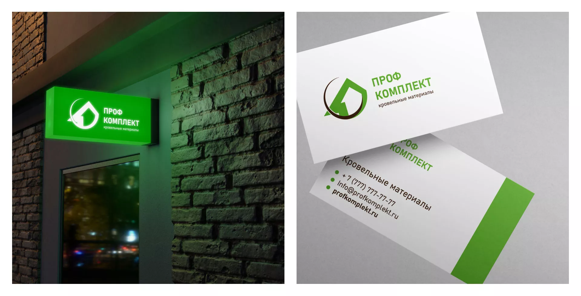 Разработка логотипа компании «Проф Комплект» в Мончегорске