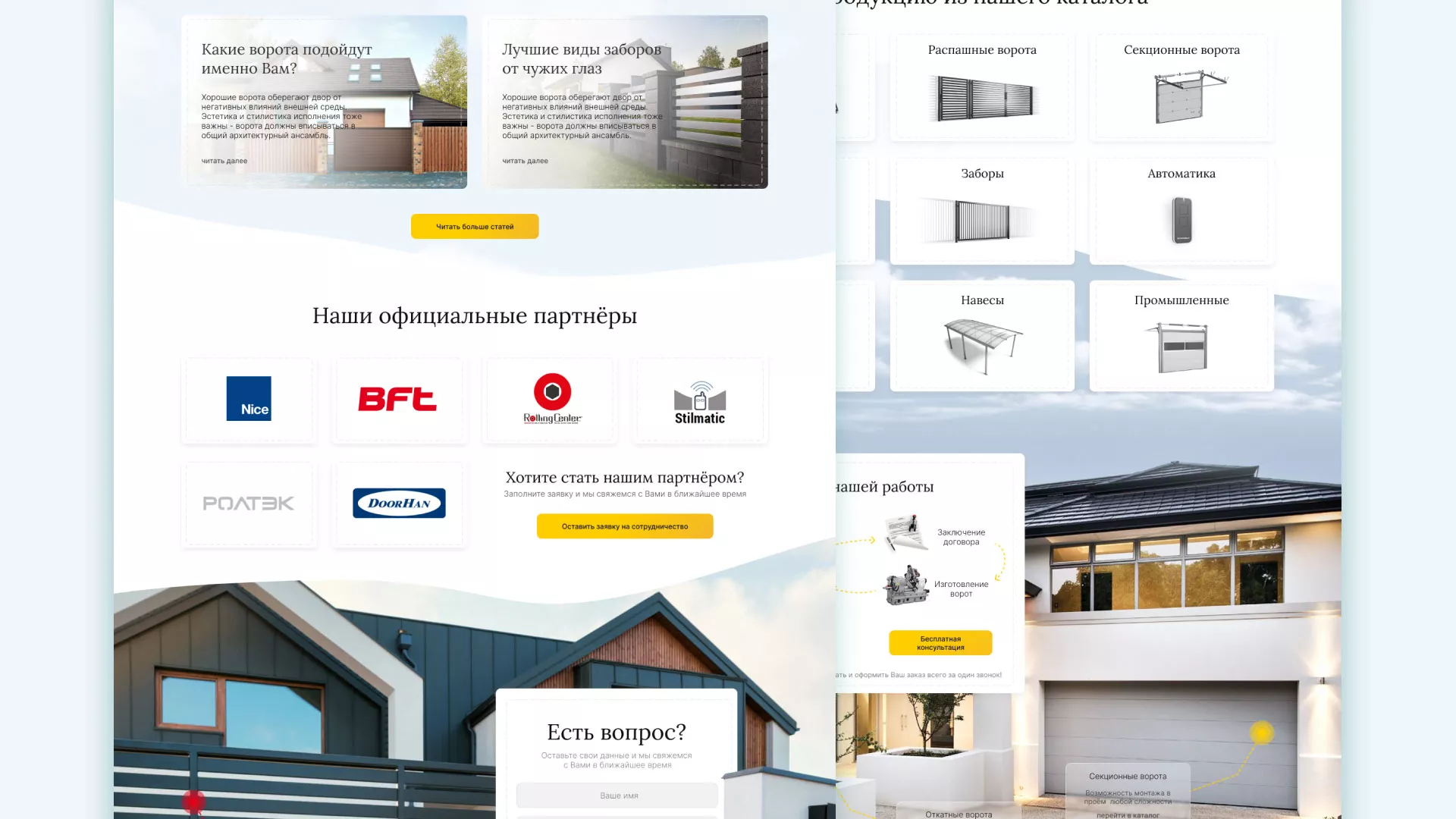 Разработка сайта производственной компании «Корунд» в Мончегорске