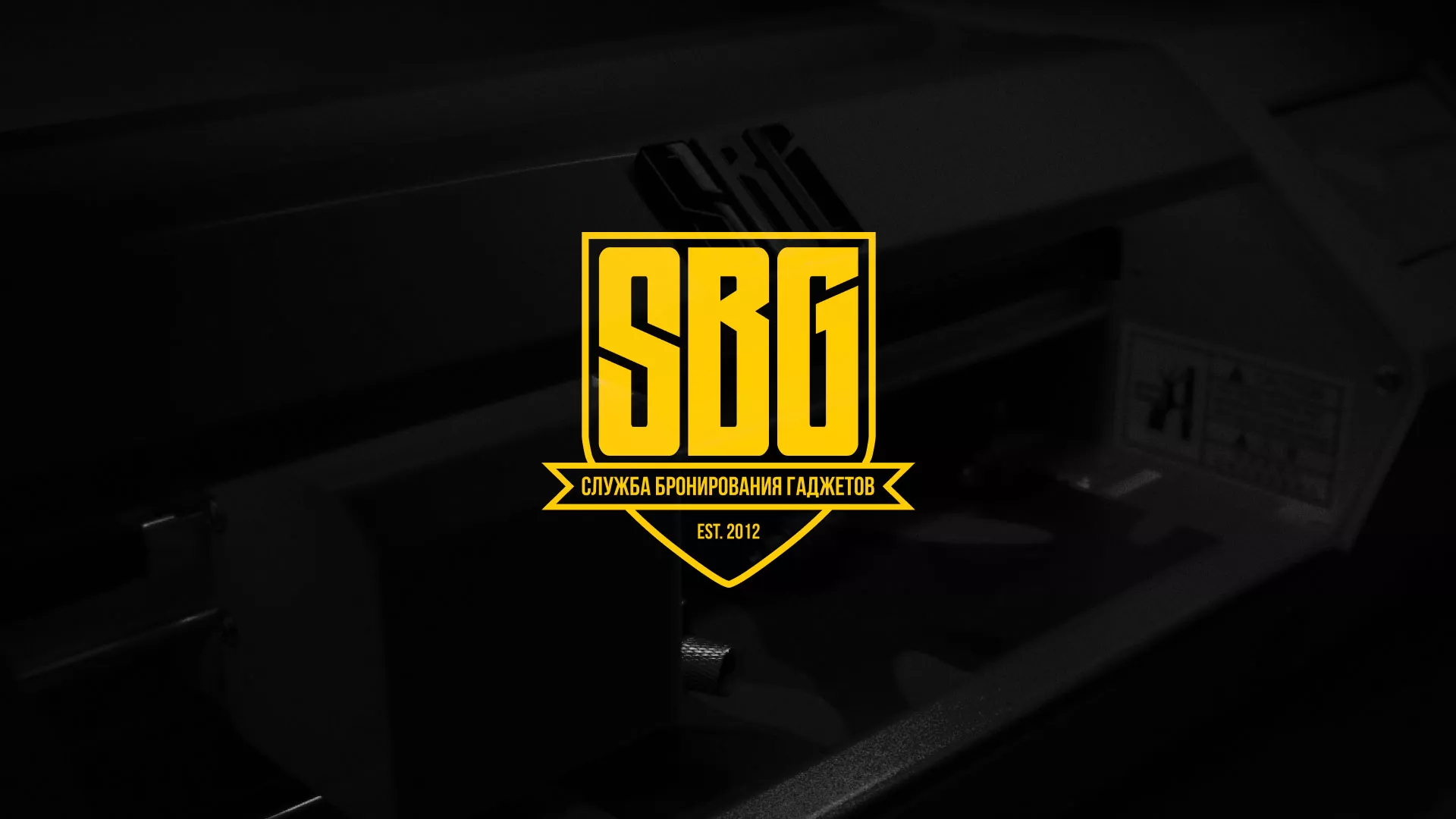 Разработка лендинга «Службы бронирования гаджетов» в Мончегорске