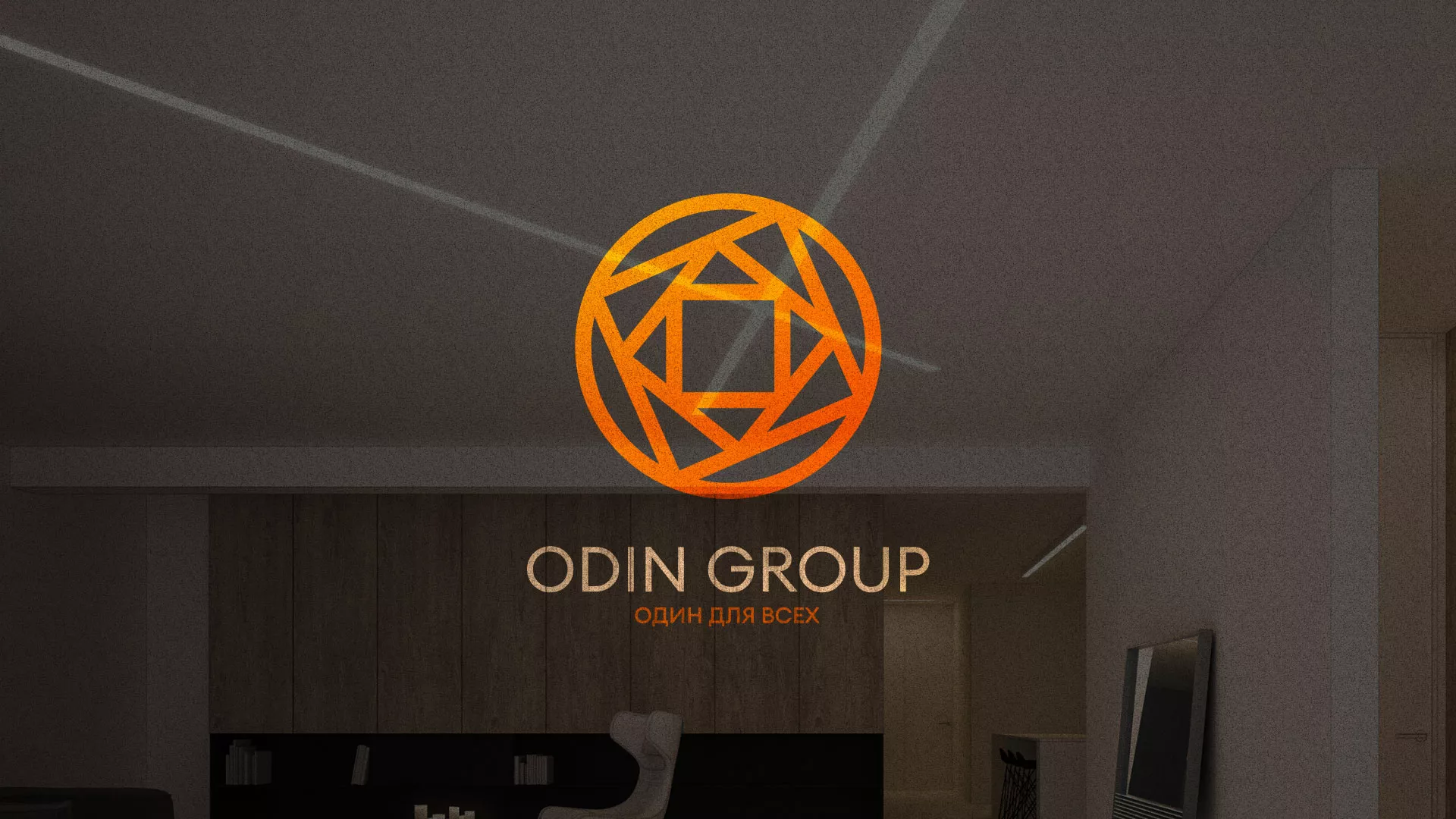 Разработка сайта в Мончегорске для компании «ODIN GROUP» по установке натяжных потолков