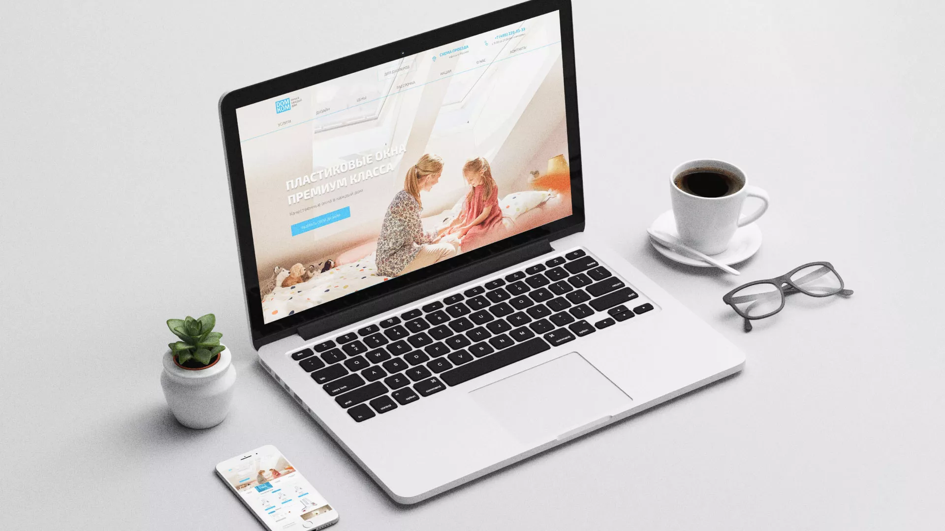 Создание сайта компании «ДОМКОМ» в Мончегорске