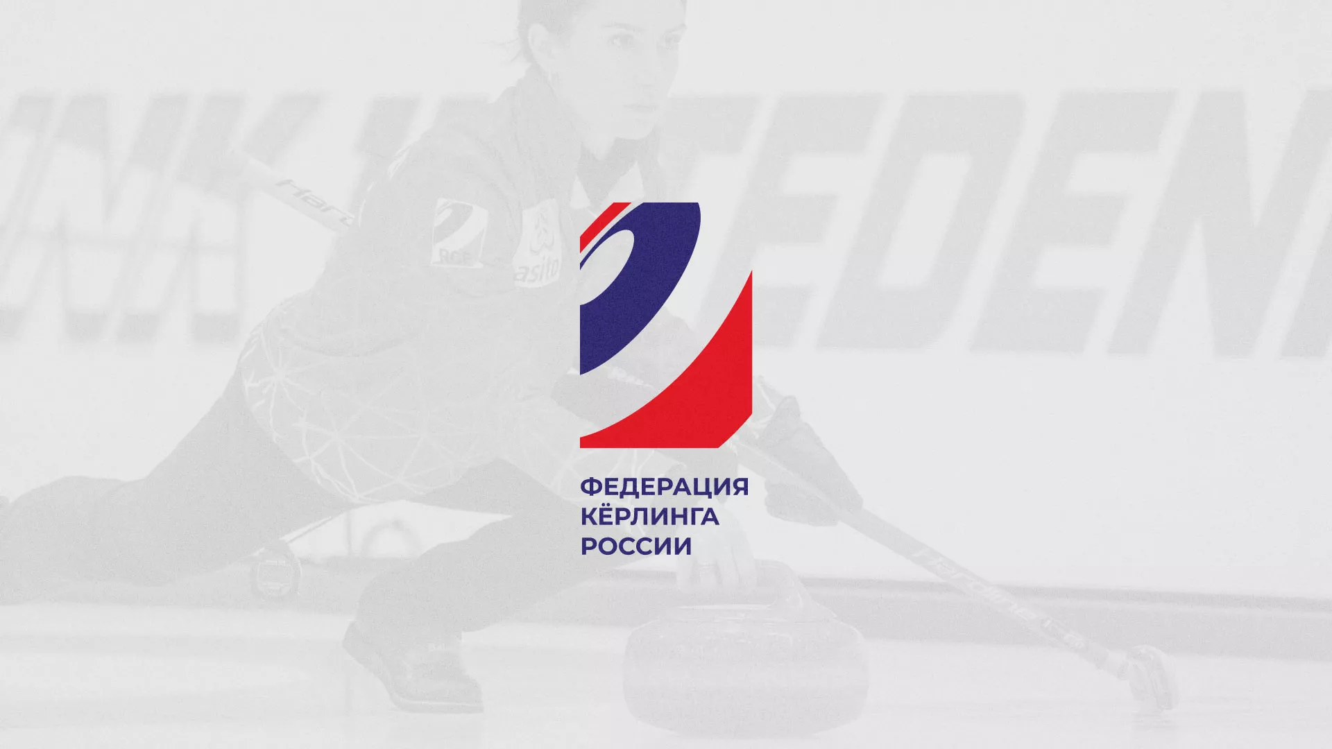 История о том, как мы делали в Мончегорске модуль онлайн-записи для ФКР