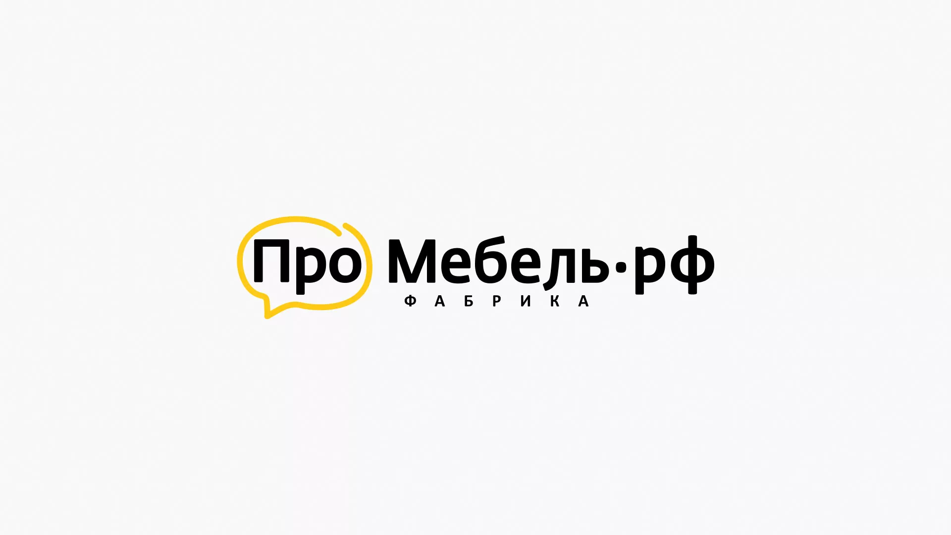 Разработка сайта для производства мебели «Про мебель» в Мончегорске