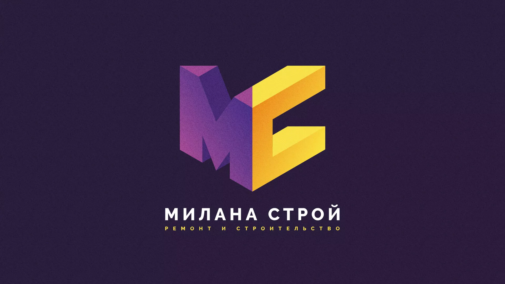 Разработка сайта строительной компании «Милана-Строй» в Мончегорске