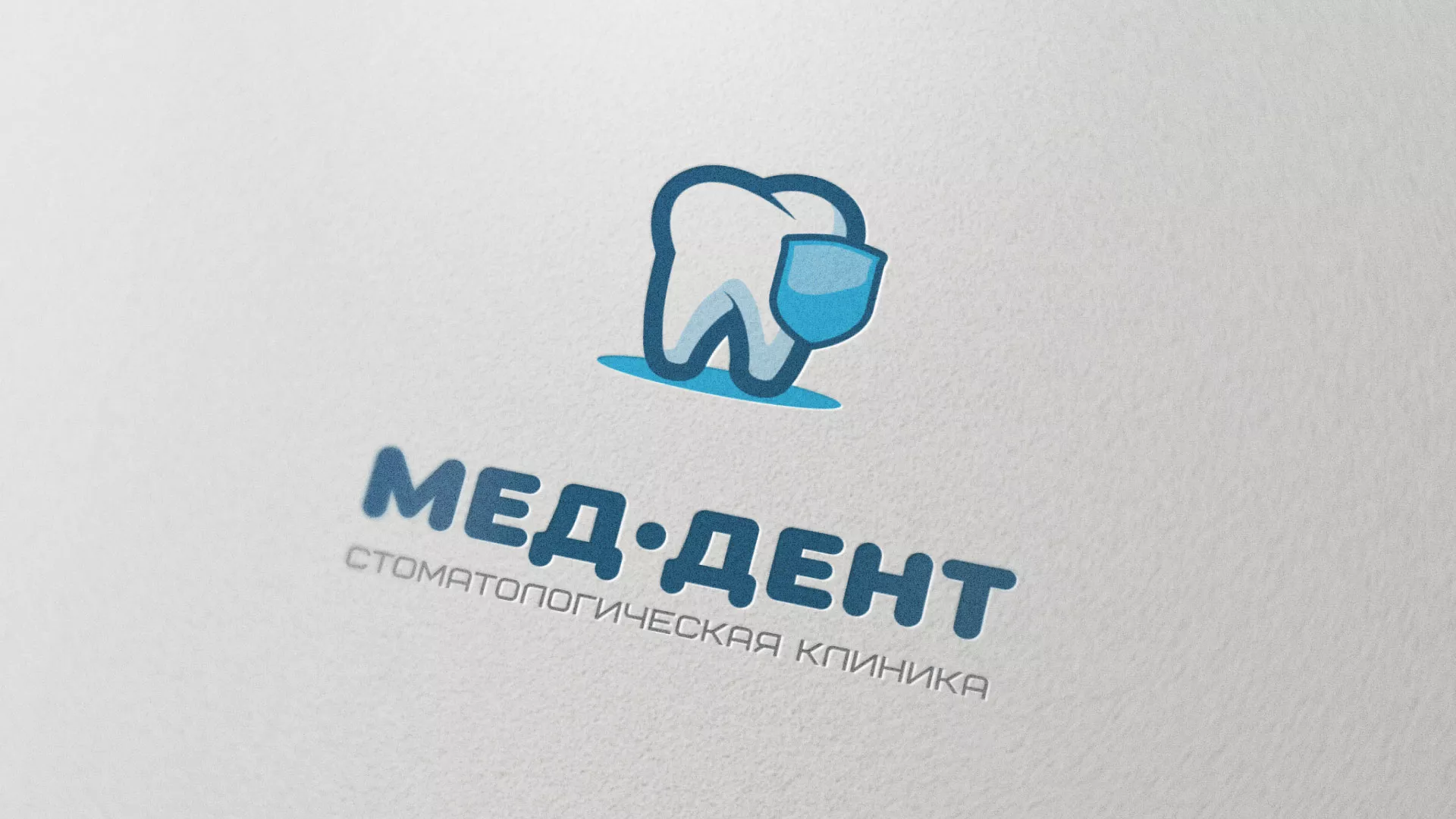 Разработка логотипа стоматологической клиники «МЕД-ДЕНТ» в Мончегорске