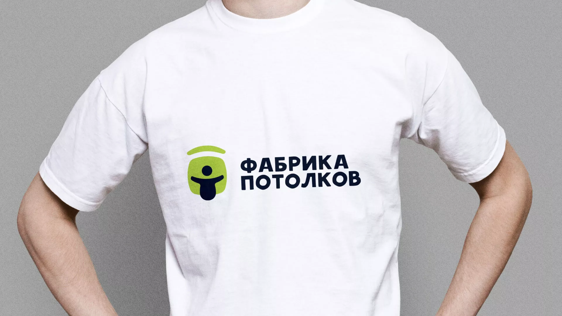 Разработка фирменного стиля для фабрики натяжных потолков в Мончегорске