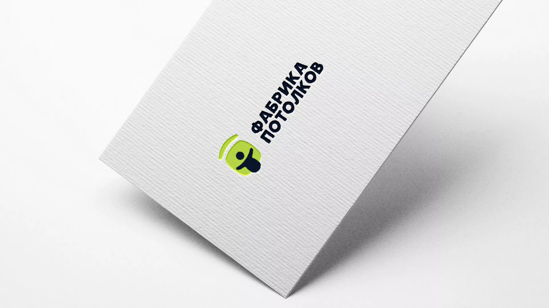 Разработка логотипа для производства натяжных потолков в Мончегорске