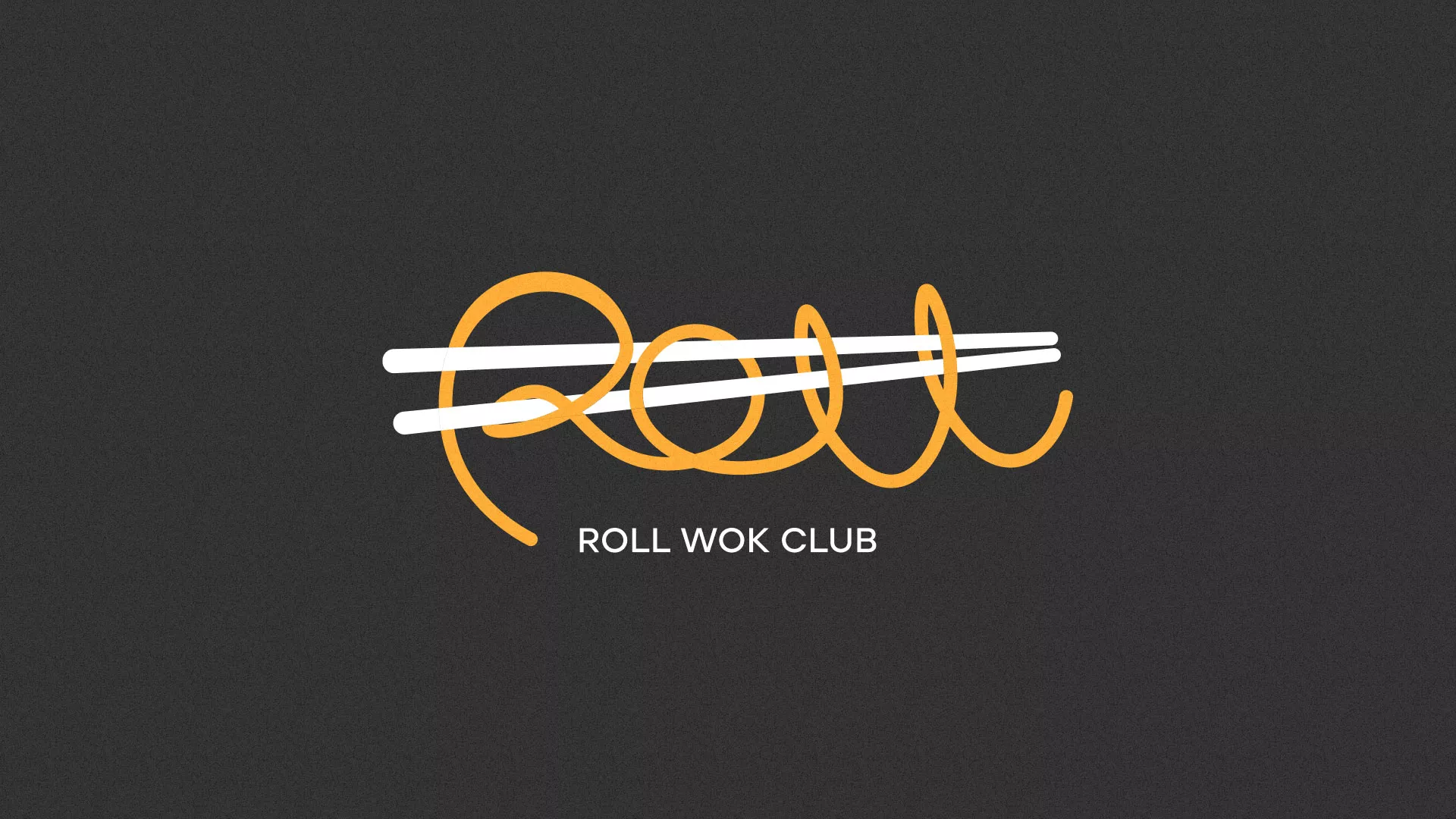 Создание дизайна листовок в Мончегорске для суши-бара «Roll Wok Club» Создание дизайна листовок в Мончегорске для суши-бара «Roll Wok Club»