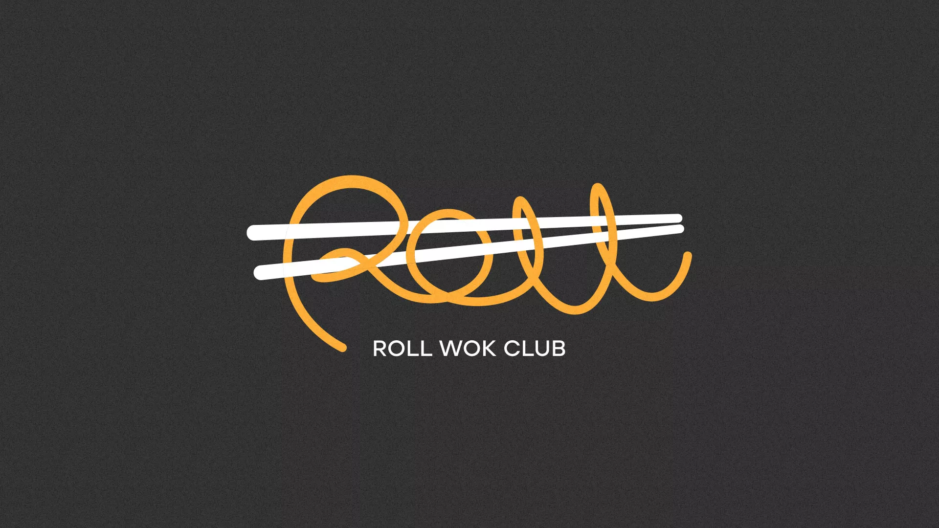 Создание дизайна листовок суши-бара «Roll Wok Club» в Мончегорске