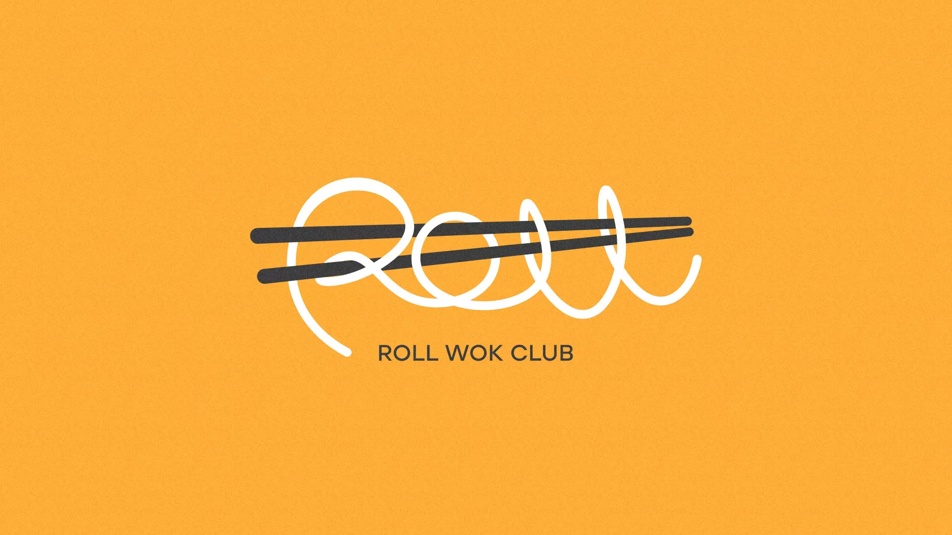 Создание дизайна упаковки суши-бара «Roll Wok Club» в Мончегорске